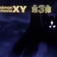 Illustration for article titled The Latest iPokémon/i Movie Teases Two New Pokémon
